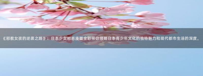 斗罗大陆漫画免费观看奇漫屋