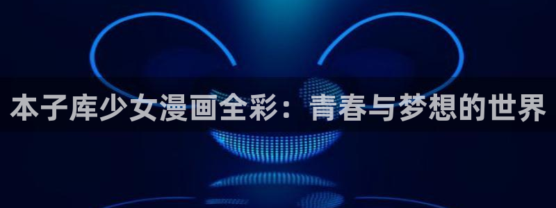 全职法师漫画免费观看奇漫屋