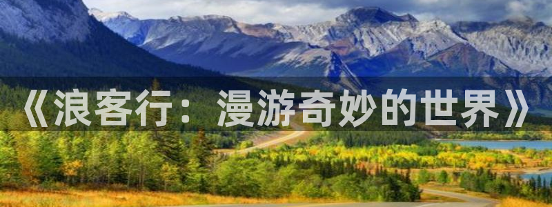 放学别走漫画奇漫屋