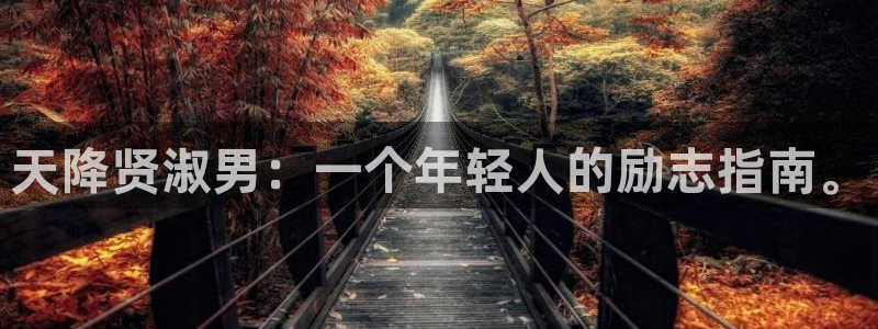 入间同学入魔了漫画奇漫屋