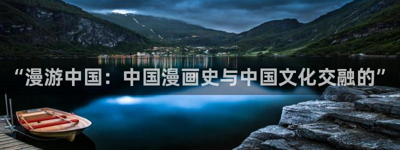 奇漫屋网站是什么